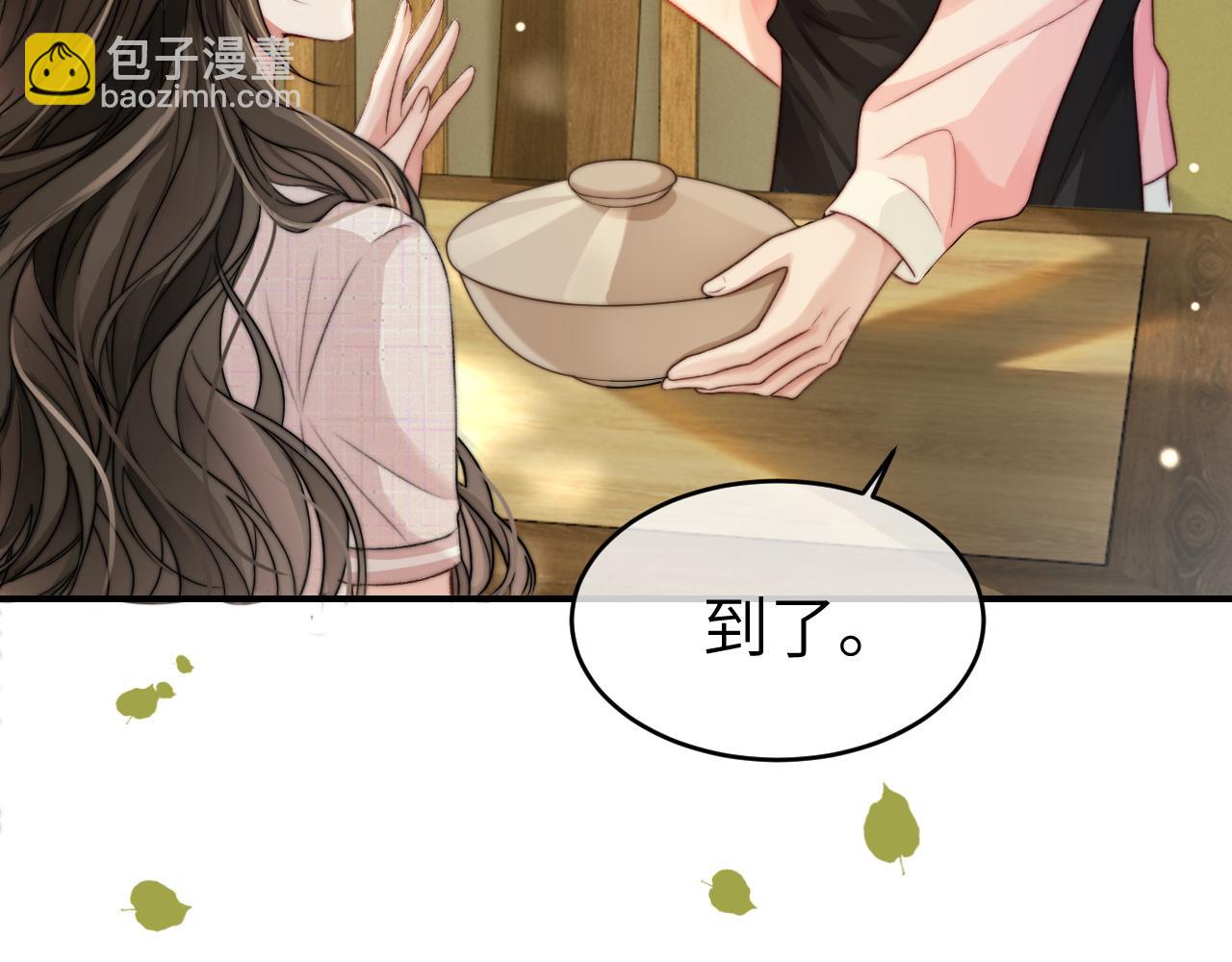 23 不会再迈入你的笼子(1/3)-第23话