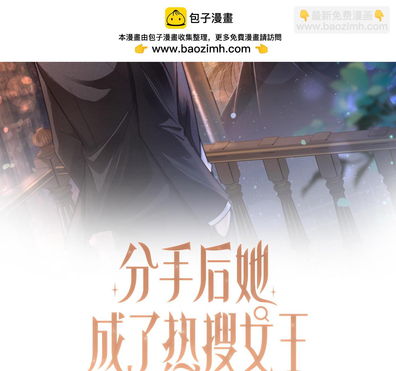 25 绿茶作妖？大逼斗伺候(1/3)-第25话