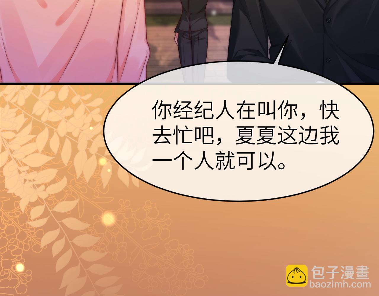 25 绿茶作妖？大逼斗伺候(1/3)-第25话