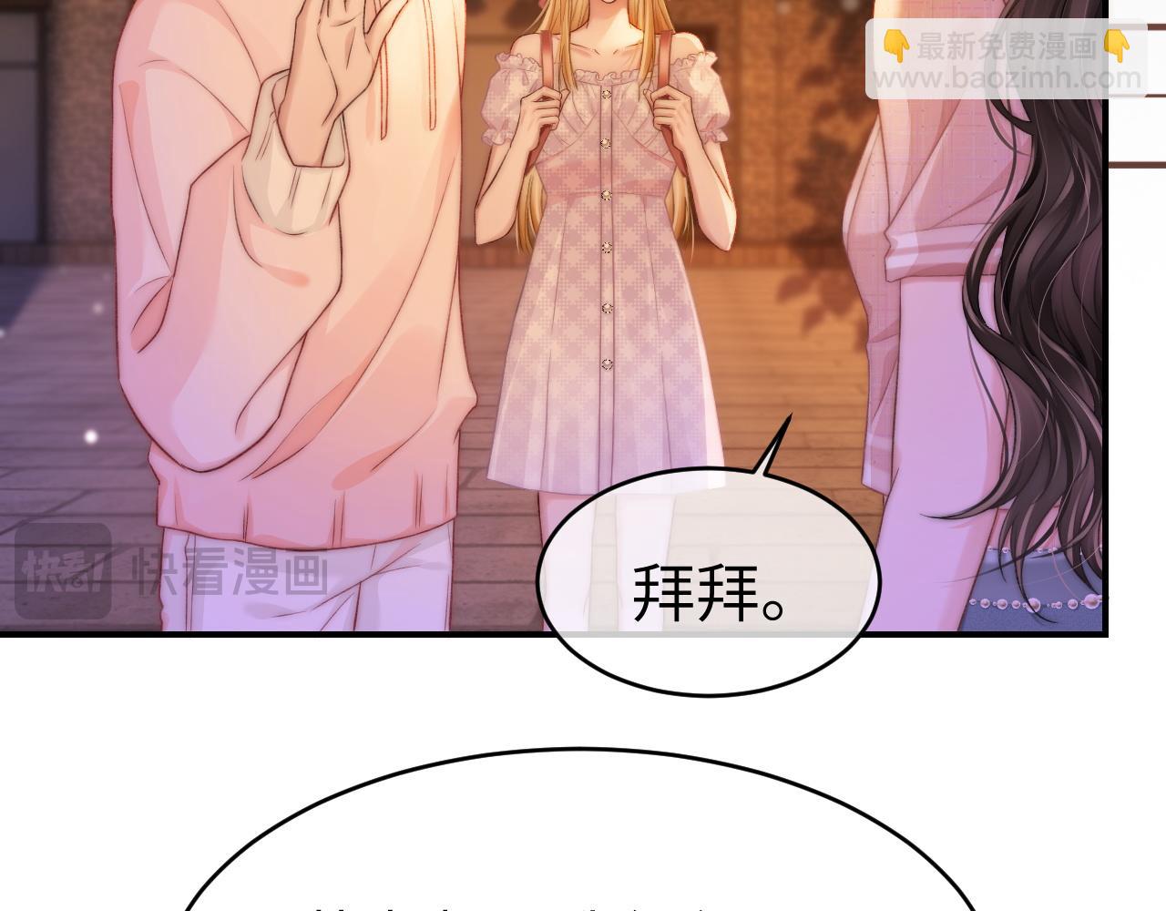 25 绿茶作妖？大逼斗伺候(1/3)-第25话