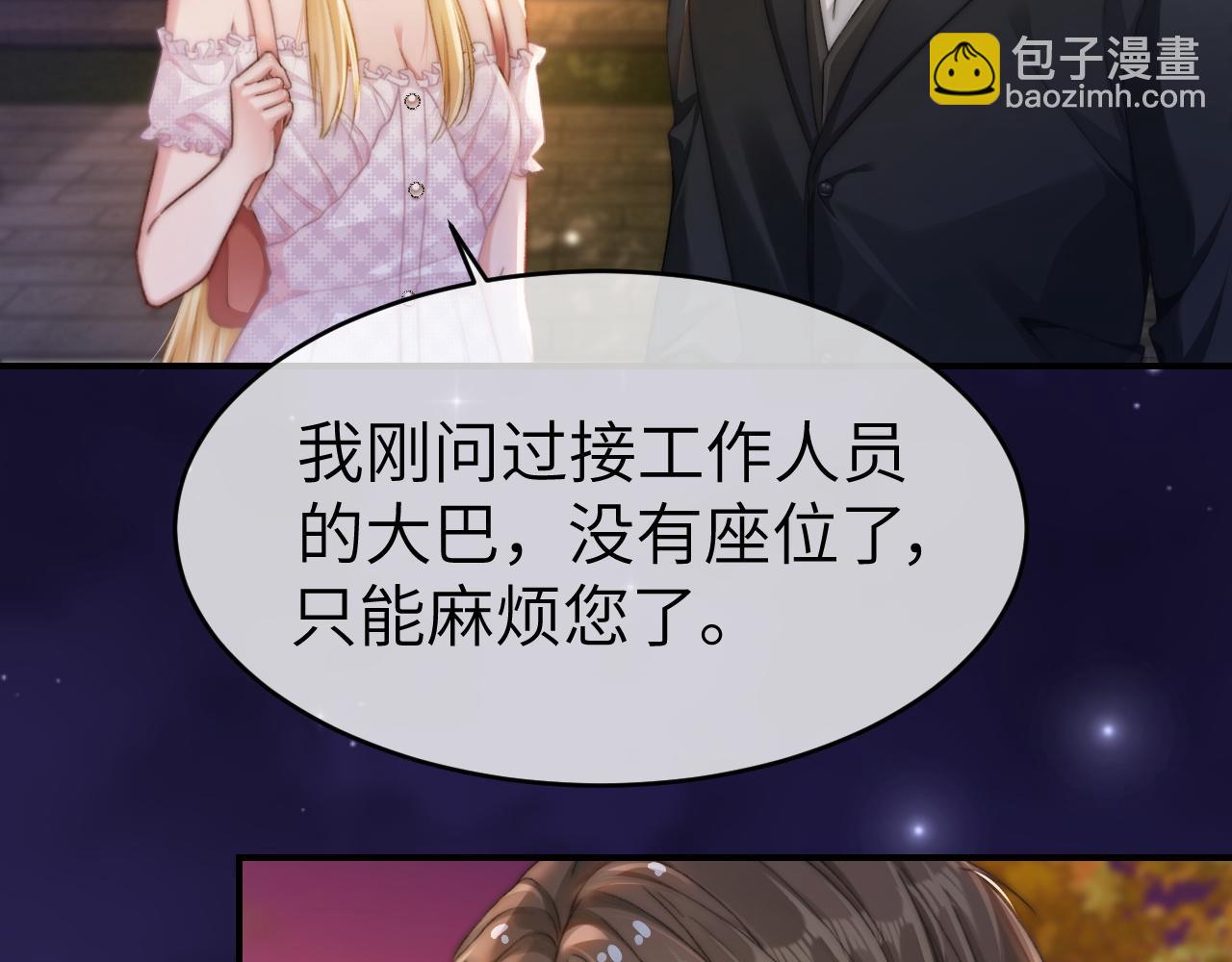 25 绿茶作妖？大逼斗伺候(1/3)-第25话