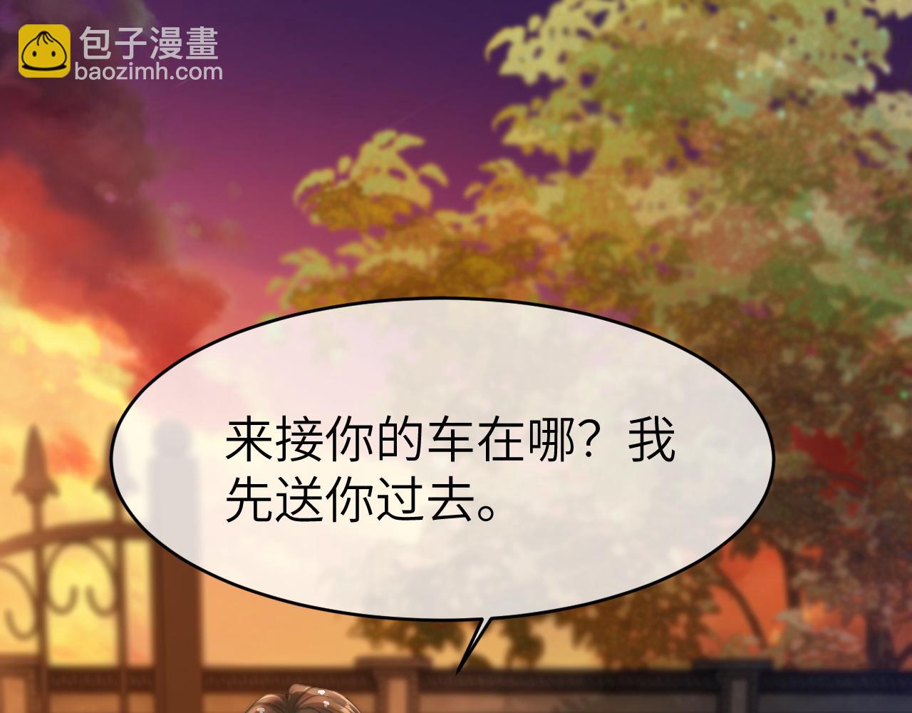 25 绿茶作妖？大逼斗伺候(1/3)-第25话