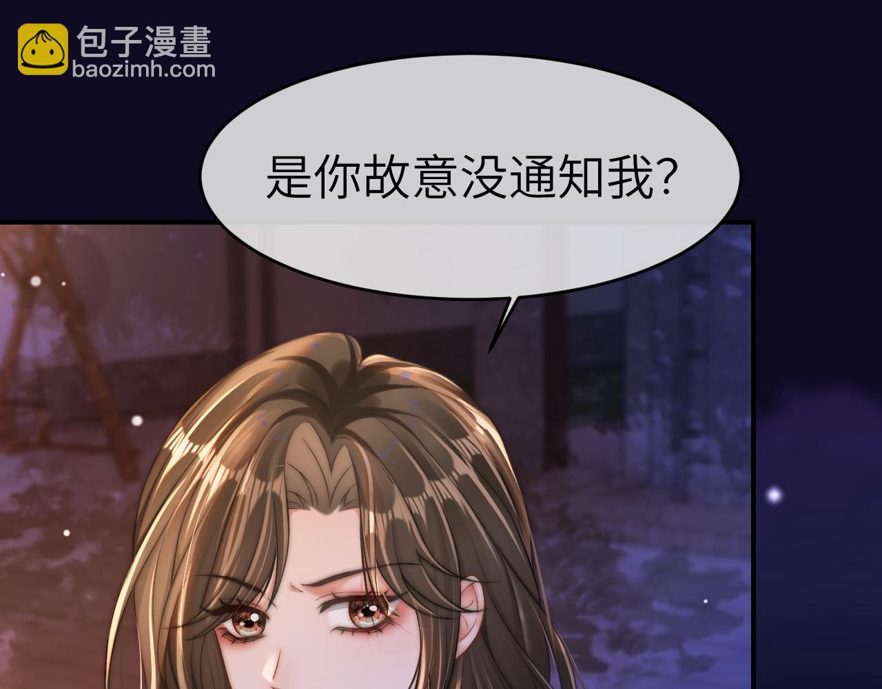 25 绿茶作妖？大逼斗伺候(1/3)-第25话