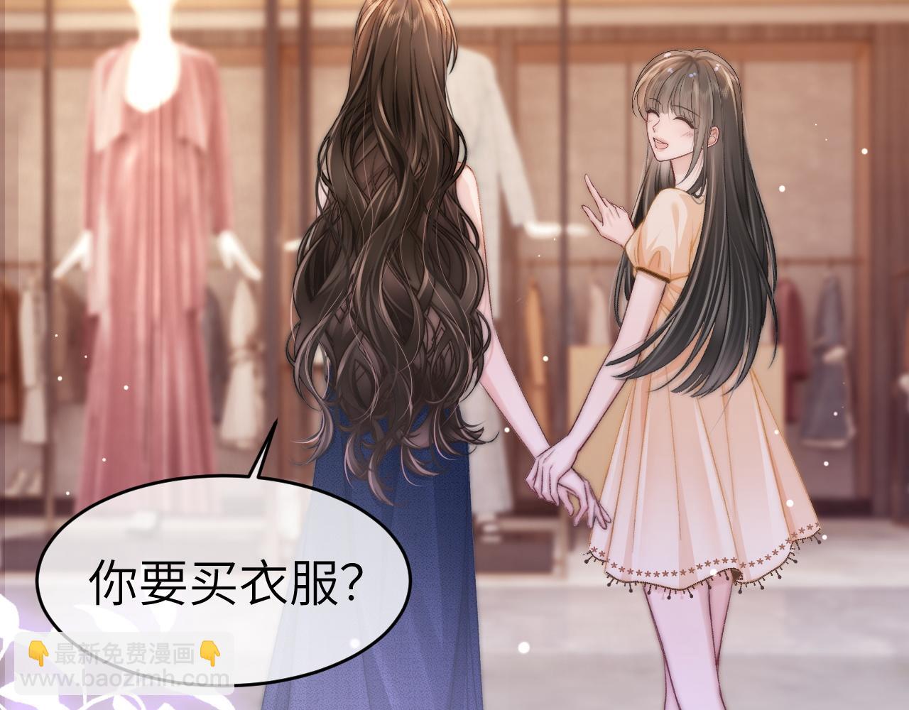 27 钞能力追妻(1/3)-第27话