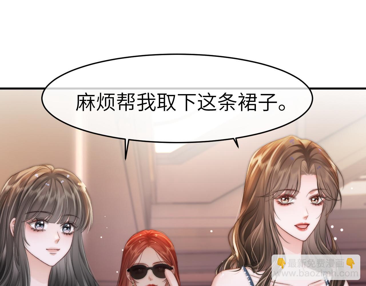 27 钞能力追妻(1/3)-第27话