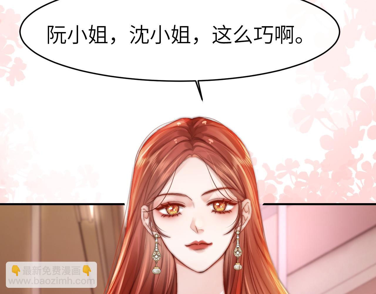 27 钞能力追妻(1/3)-第27话