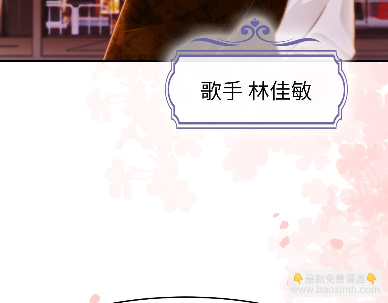 27 钞能力追妻(1/3)-第27话