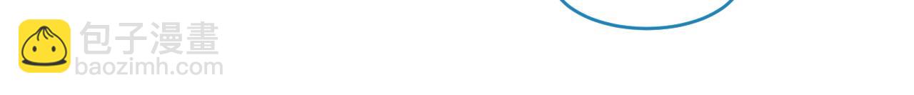 27 钞能力追妻(1/3)-第27话