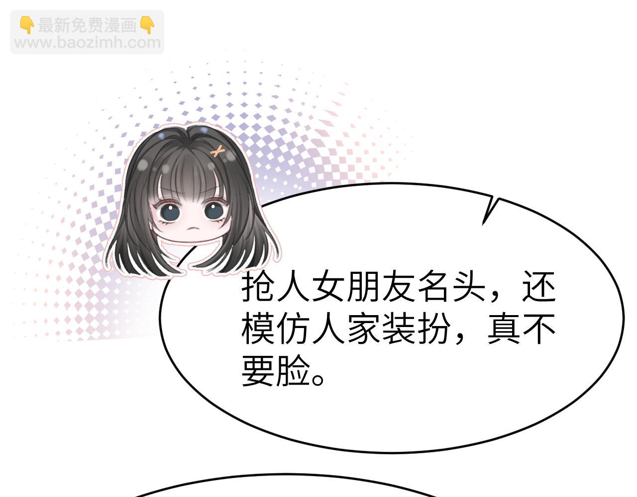 27 钞能力追妻(1/3)-第27话