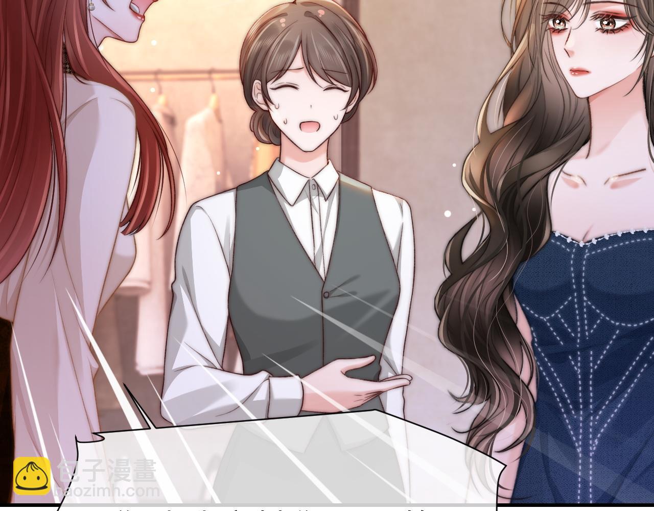 27 钞能力追妻(1/3)-第27话