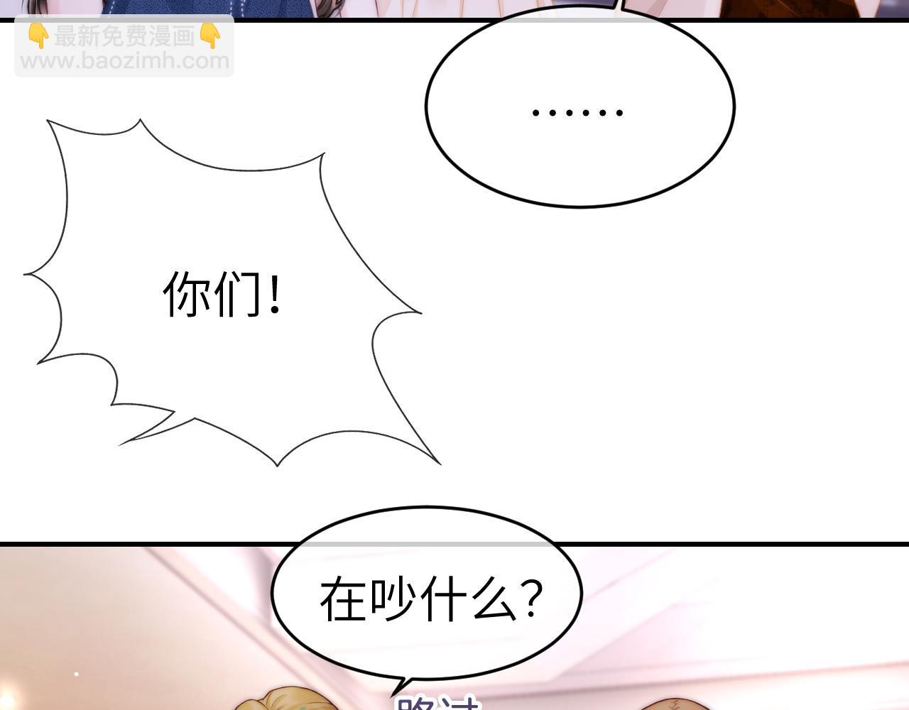 27 钞能力追妻(1/3)-第27话