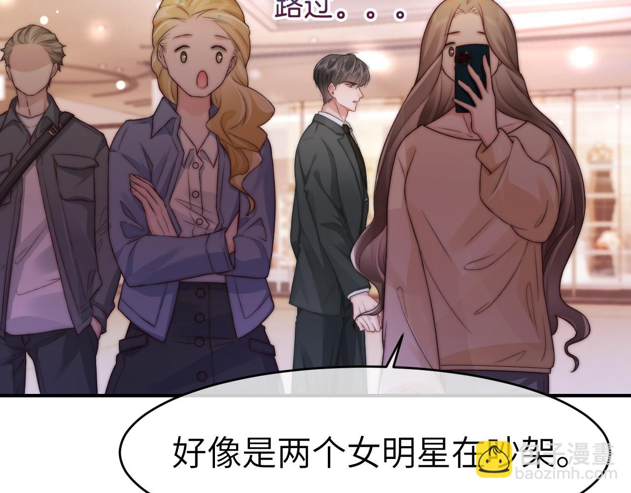 27 钞能力追妻(1/3)-第27话