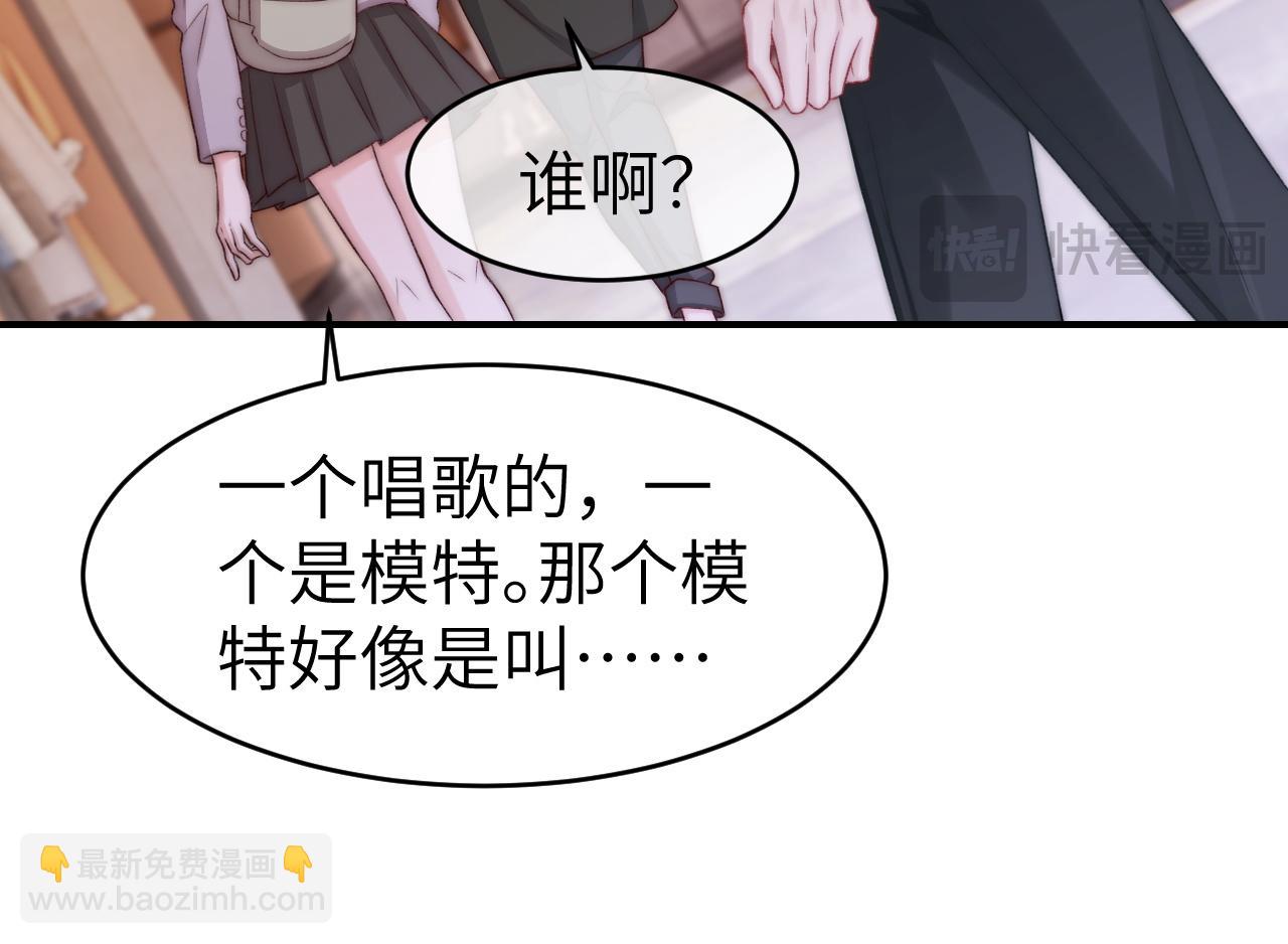 27 钞能力追妻(1/3)-第27话