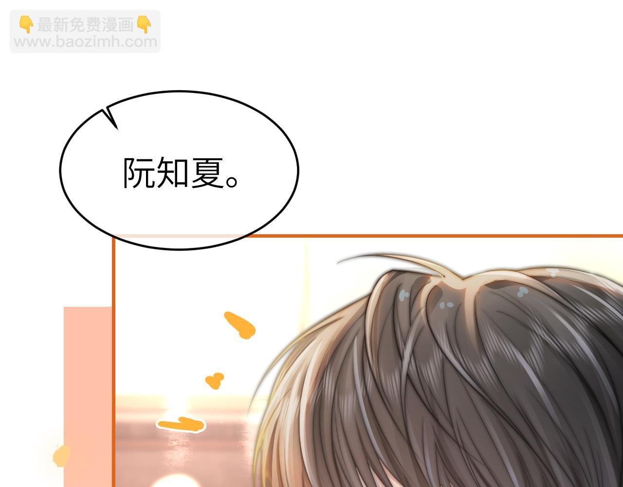 27 钞能力追妻(1/3)-第27话