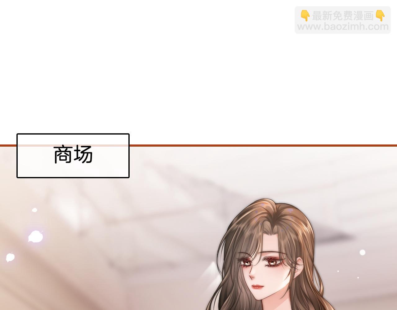 27 钞能力追妻(1/3)-第27话