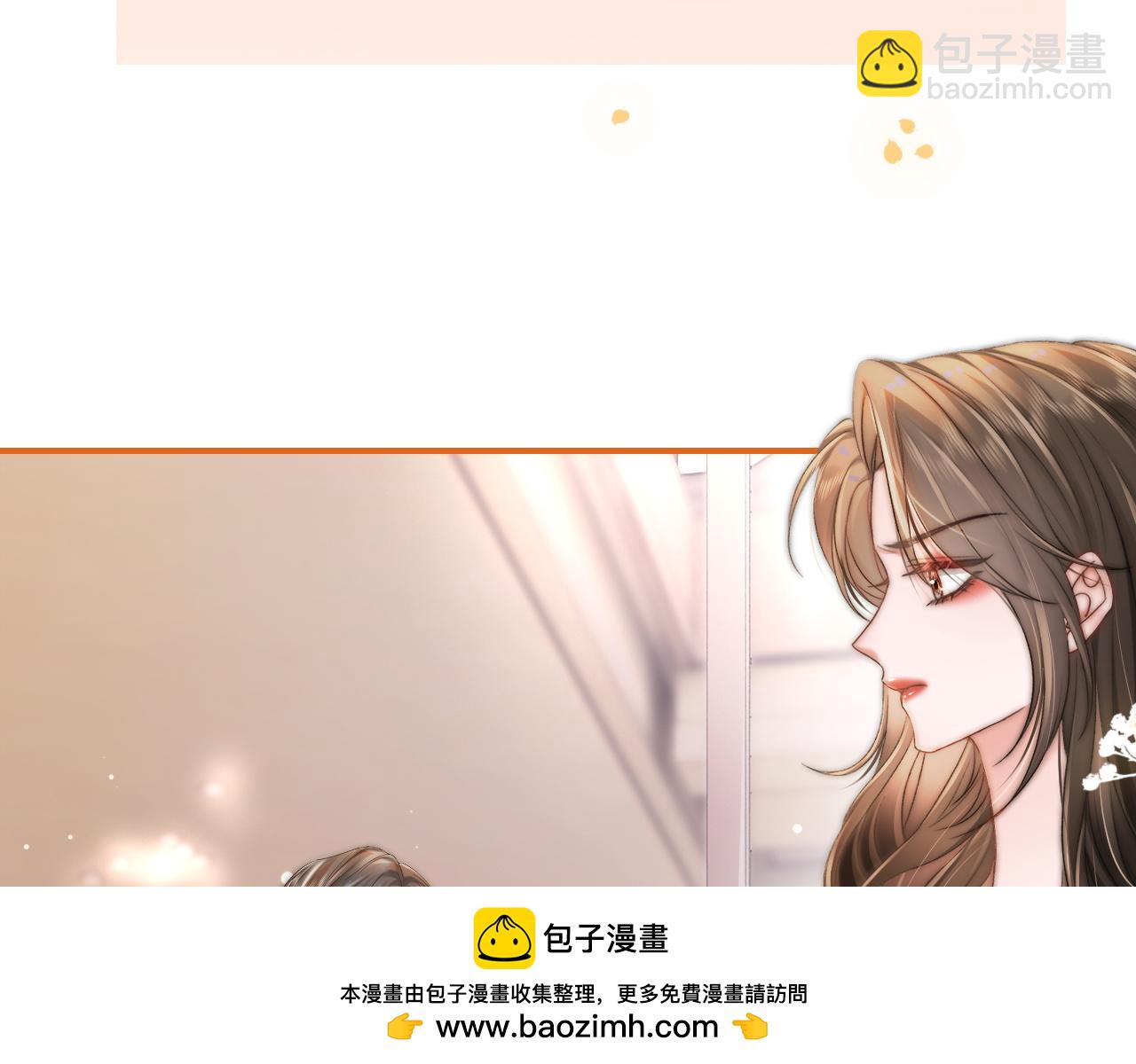 27 钞能力追妻(1/3)-第27话