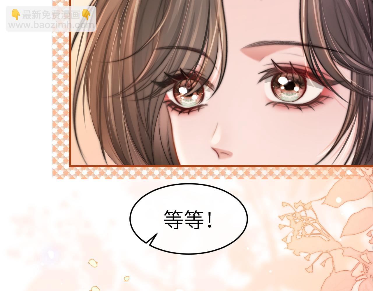 27 钞能力追妻(1/3)-第27话