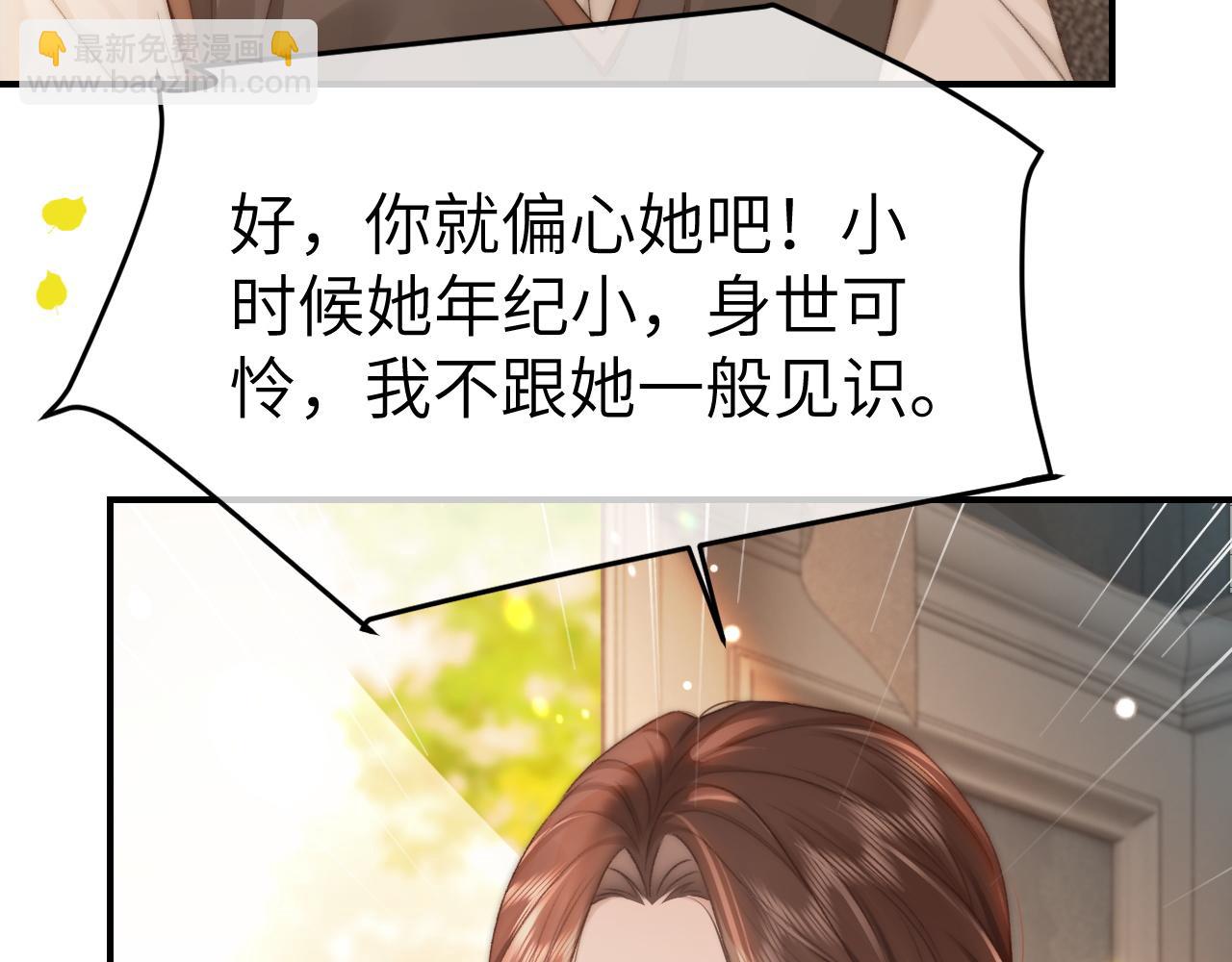 29 毕业宴会还是相亲101？(1/3)-第29话