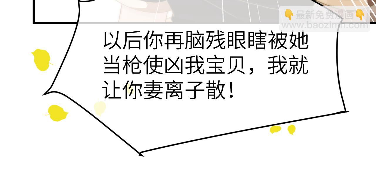 29 毕业宴会还是相亲101？(1/3)-第29话