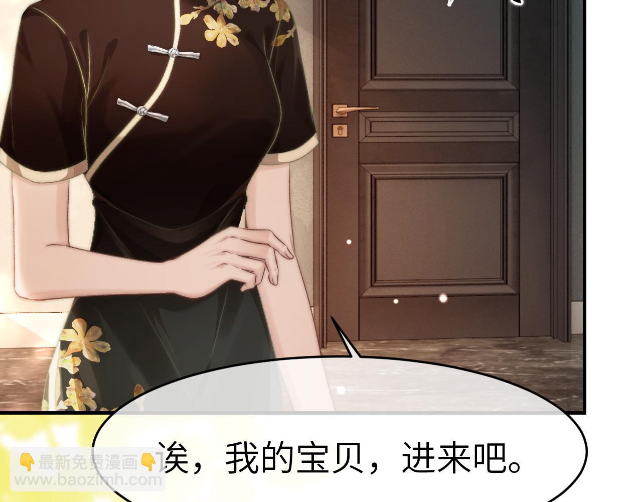 29 毕业宴会还是相亲101？(1/3)-第29话