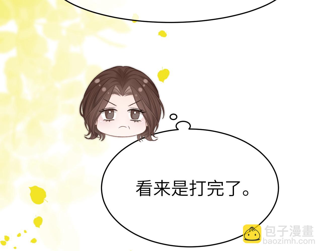 29 毕业宴会还是相亲101？(1/3)-第29话