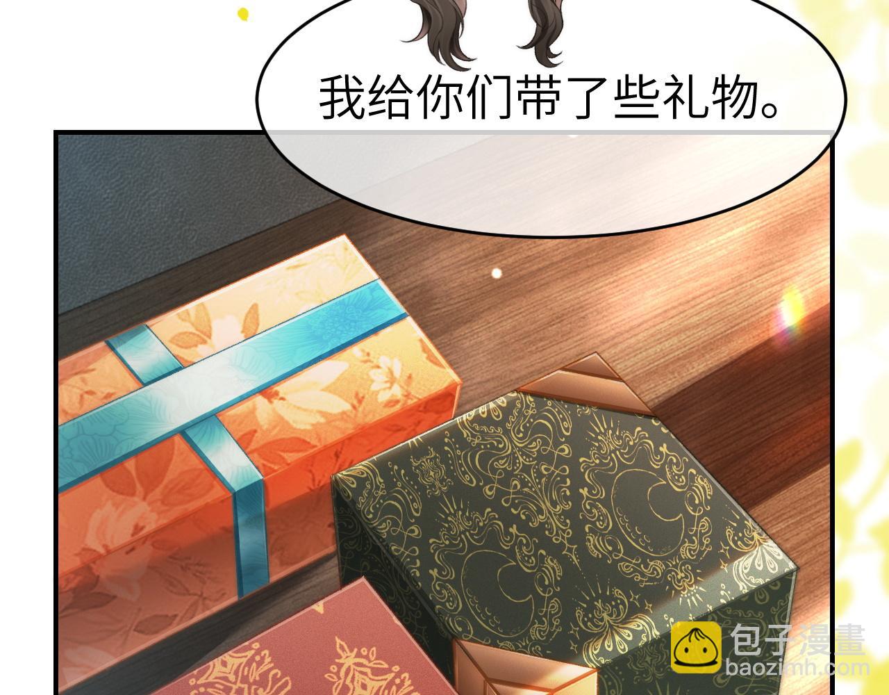 29 毕业宴会还是相亲101？(1/3)-第29话