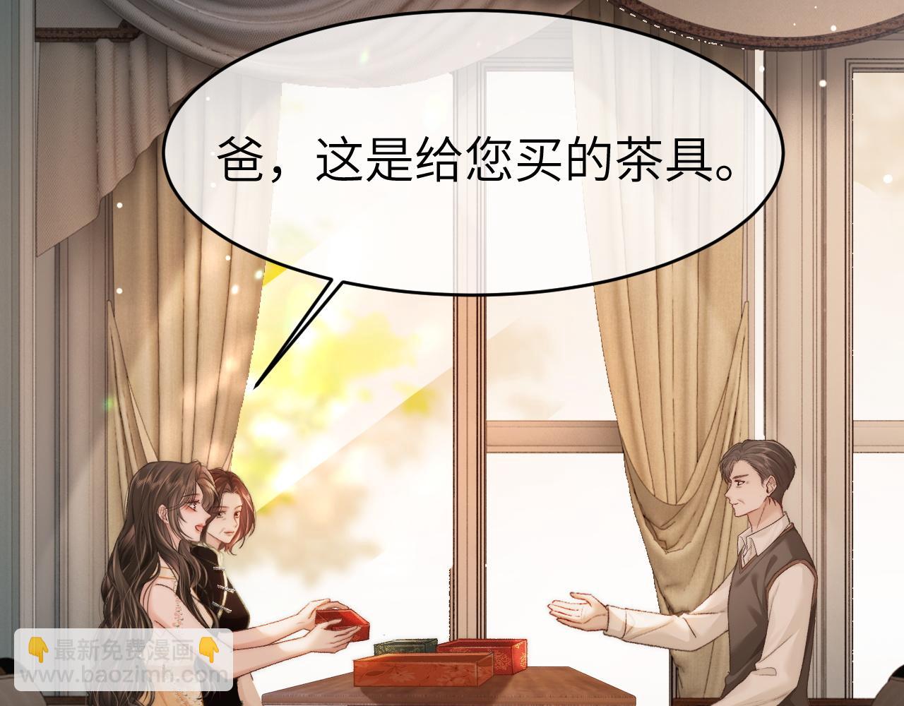 29 毕业宴会还是相亲101？(1/3)-第29话