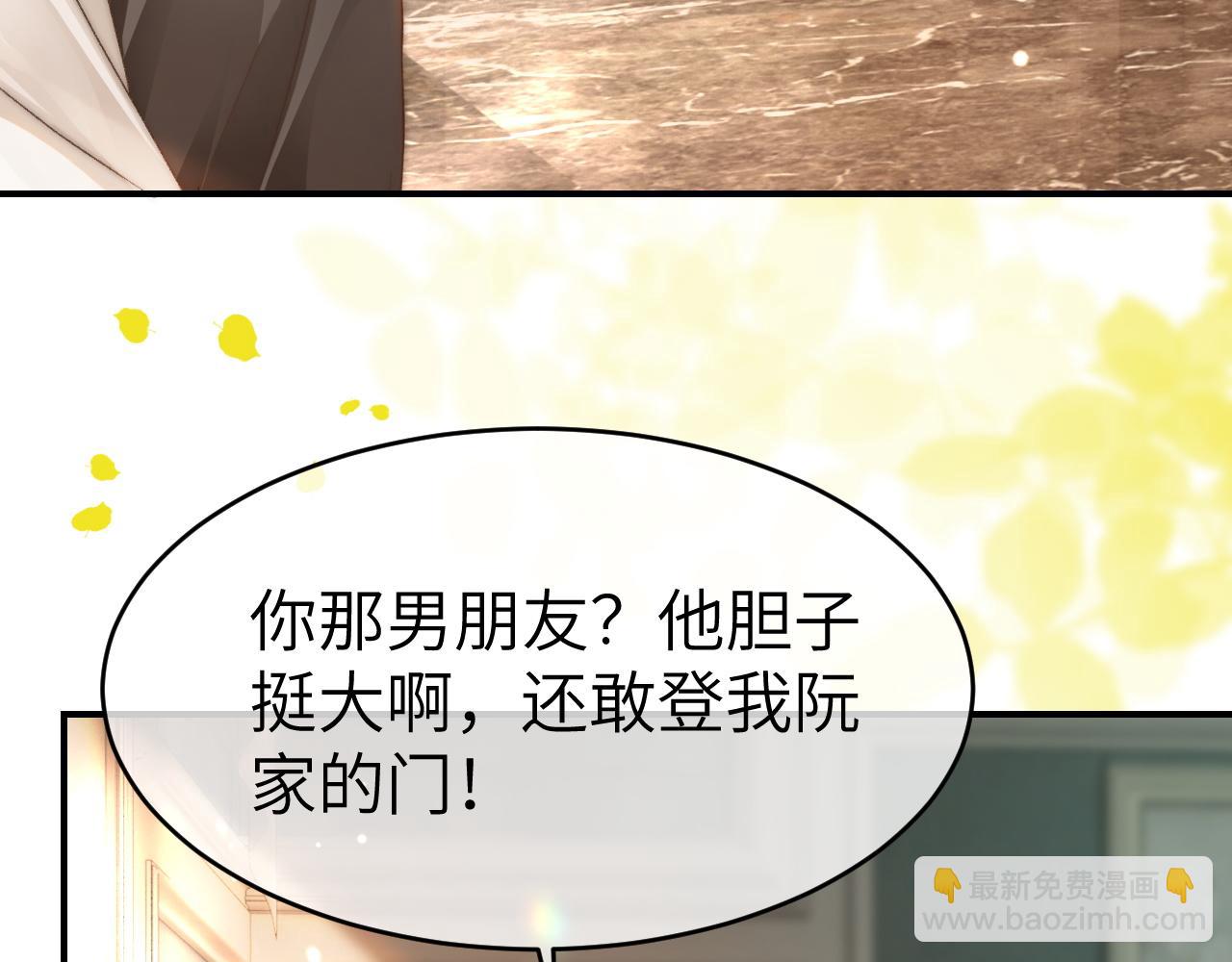 29 毕业宴会还是相亲101？(1/3)-第29话