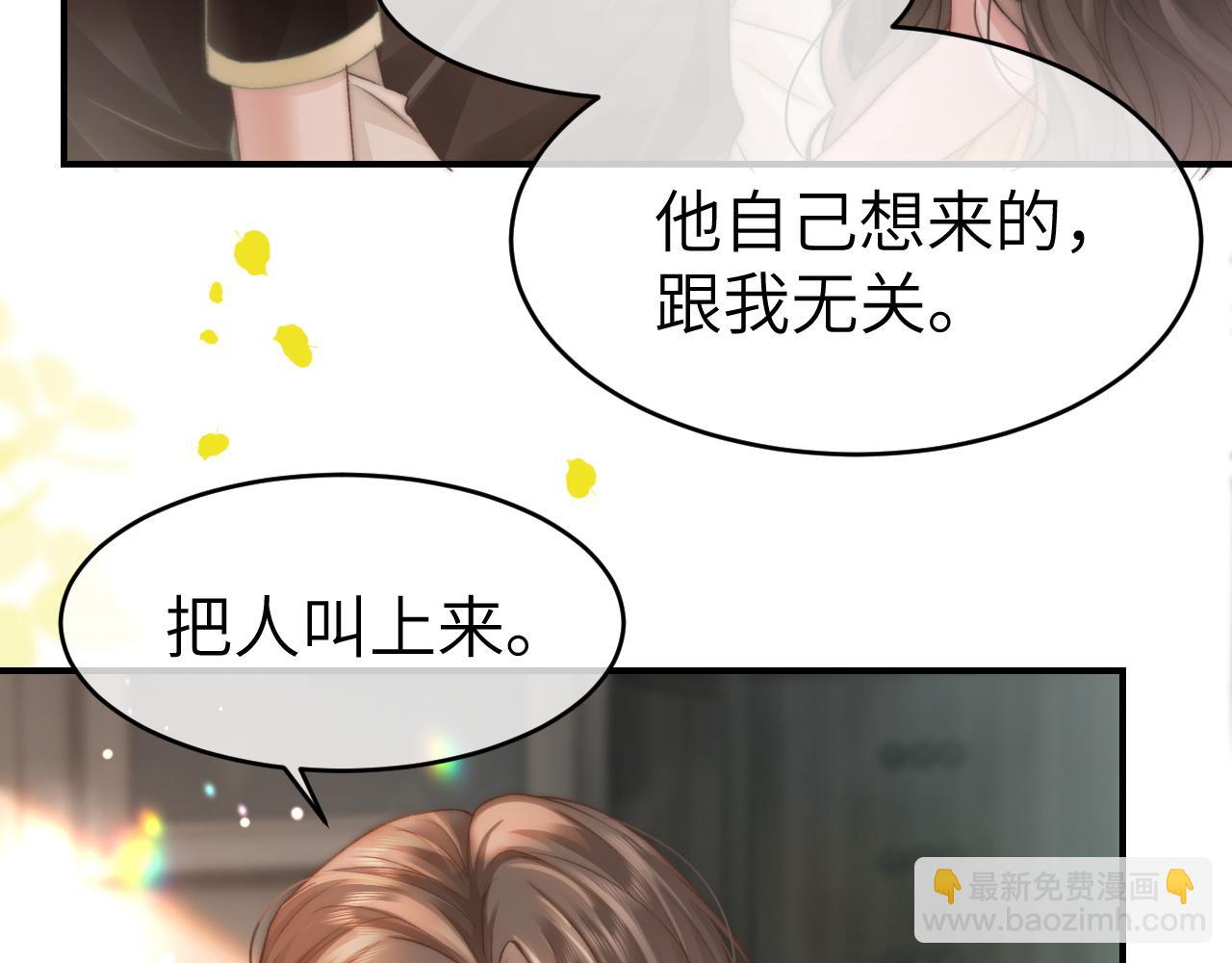 29 毕业宴会还是相亲101？(1/3)-第29话