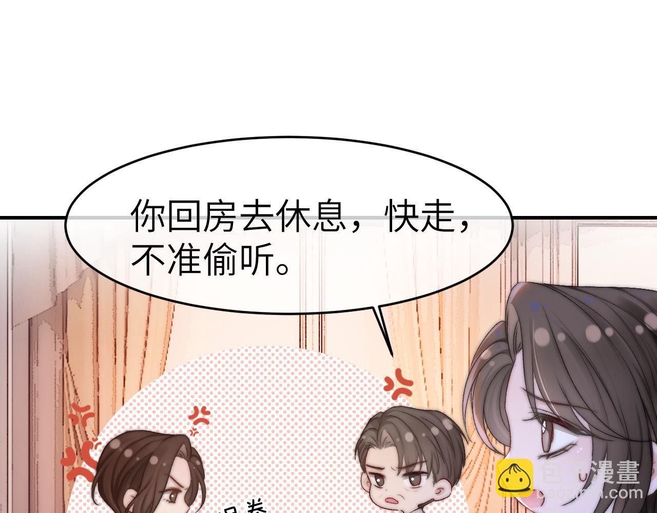 29 毕业宴会还是相亲101？(1/3)-第29话