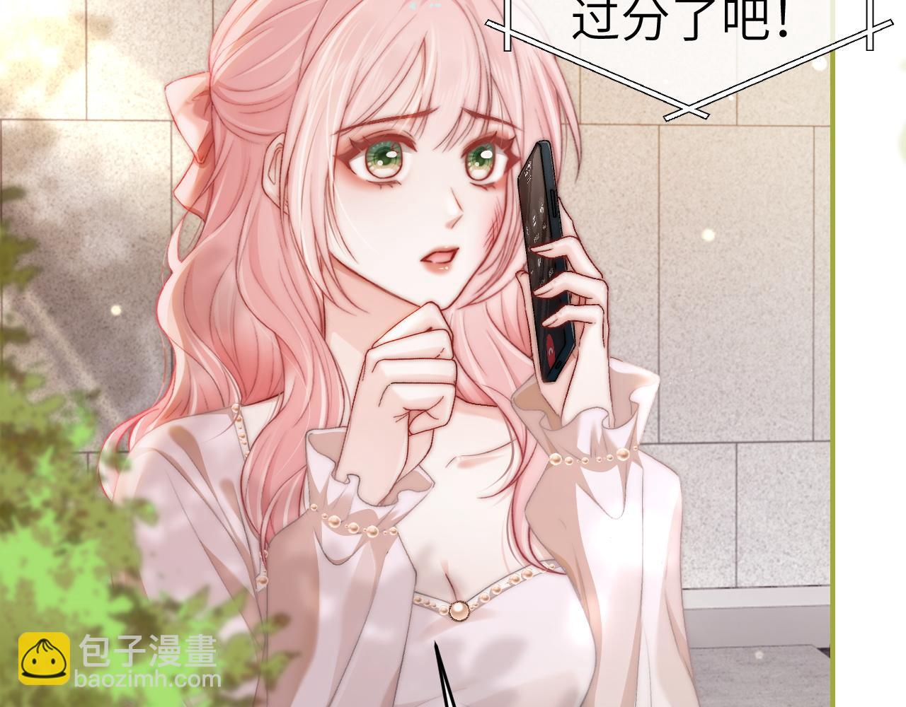 29 毕业宴会还是相亲101？(1/3)-第29话