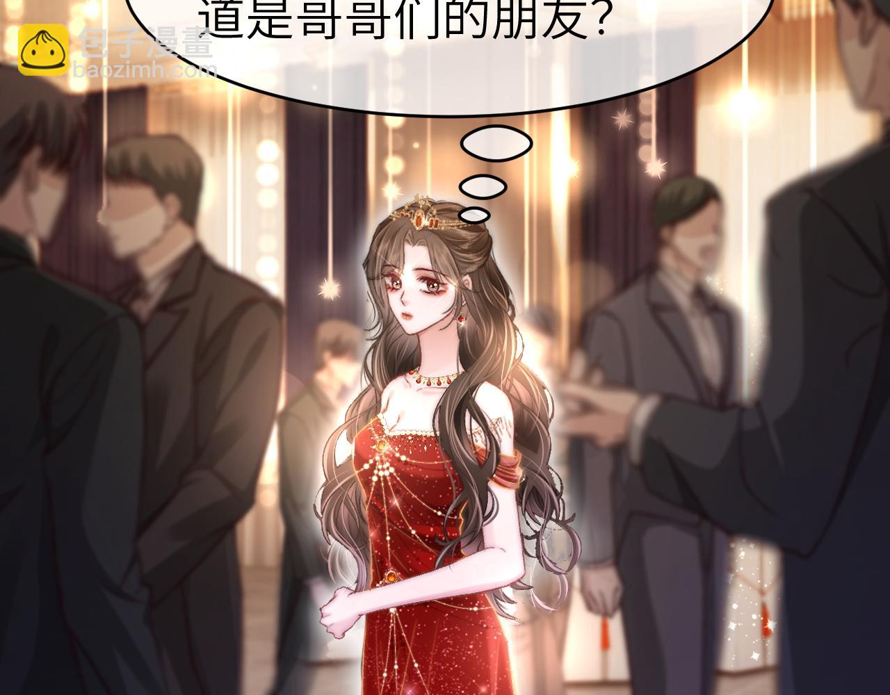 29 毕业宴会还是相亲101？(1/3)-第29话