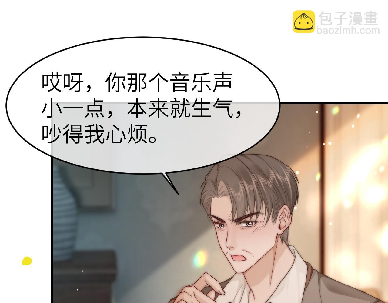 29 毕业宴会还是相亲101？(1/3)-第29话