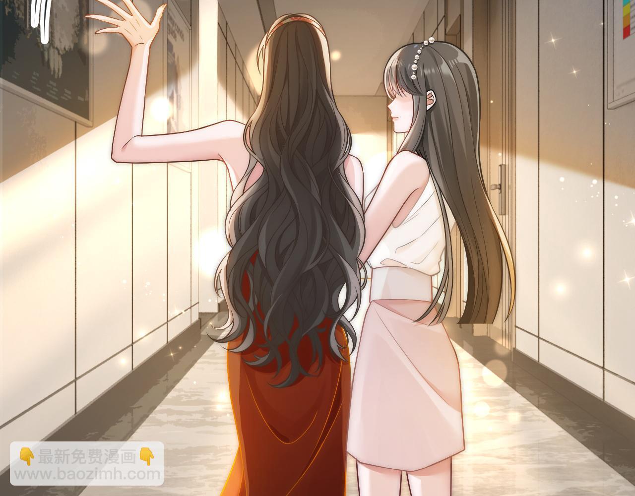 03 前男友求复合？(1/3)-第3话