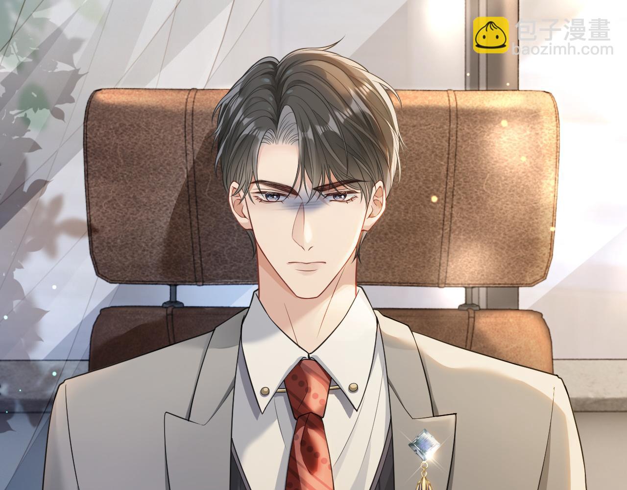 03 前男友求复合？(1/3)-第3话