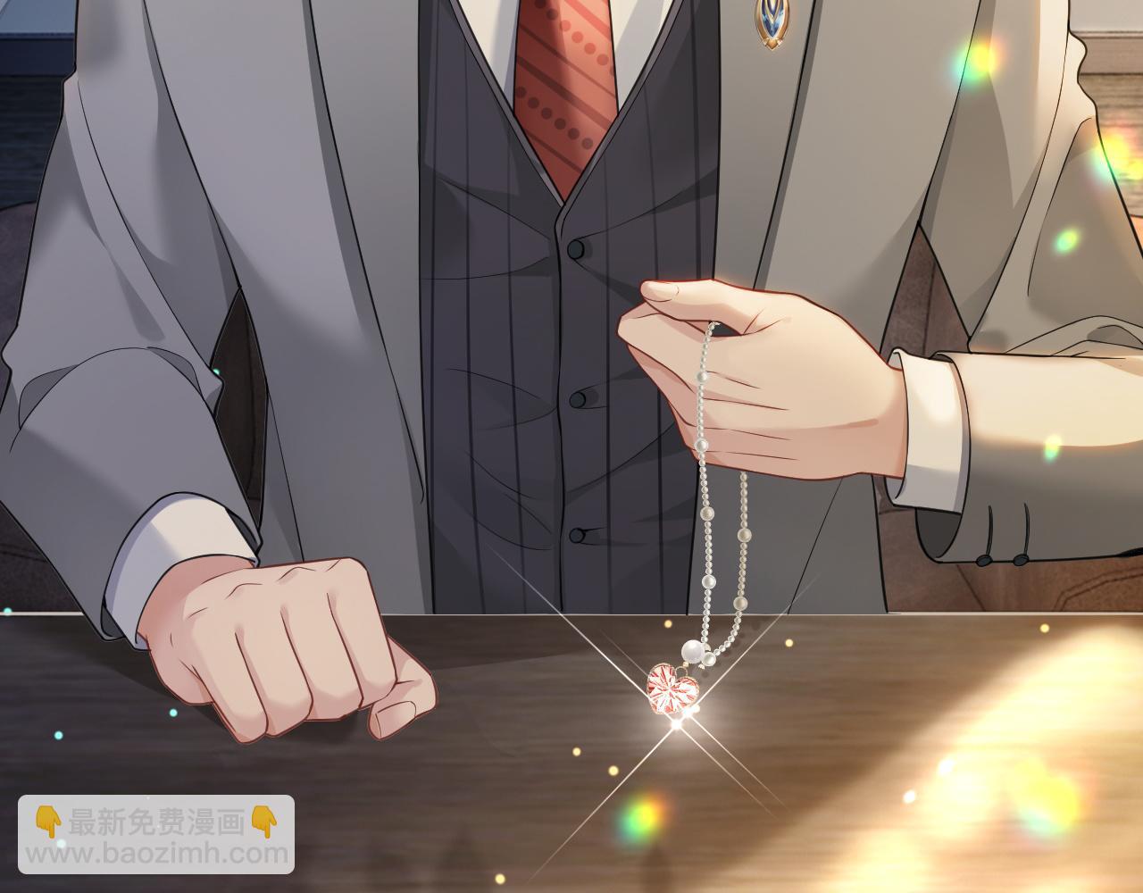 03 前男友求复合？(1/3)-第3话