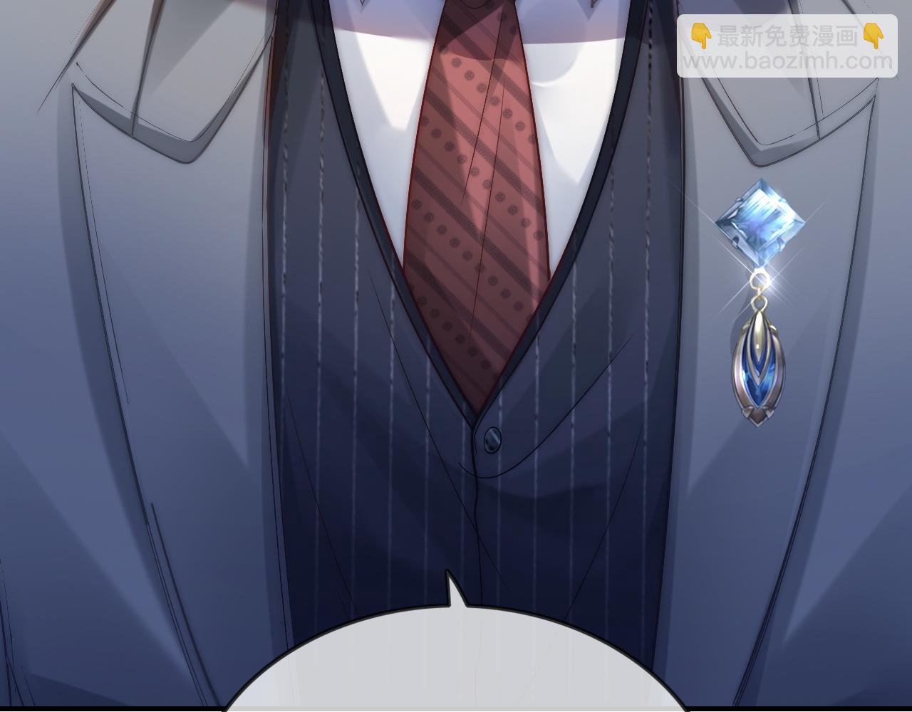 03 前男友求复合？(1/3)-第3话