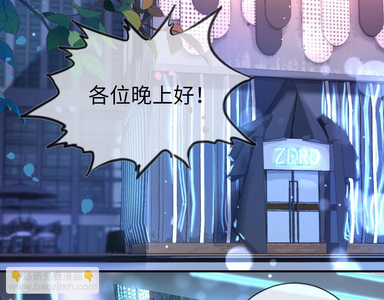 03 前男友求复合？(1/3)-第3话