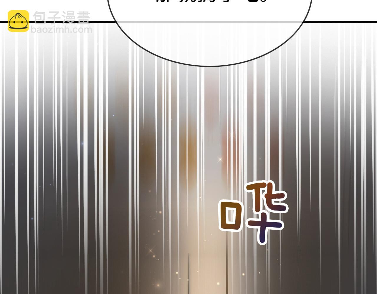 03 前男友求复合？(1/3)-第3话