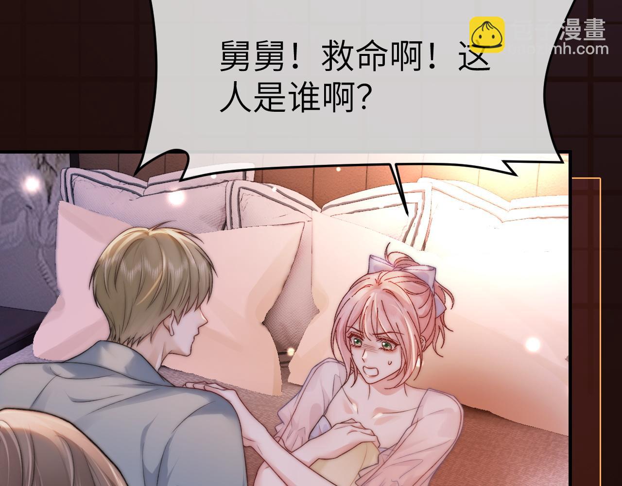 31 绿茶遭打脸(1/3)-第31话