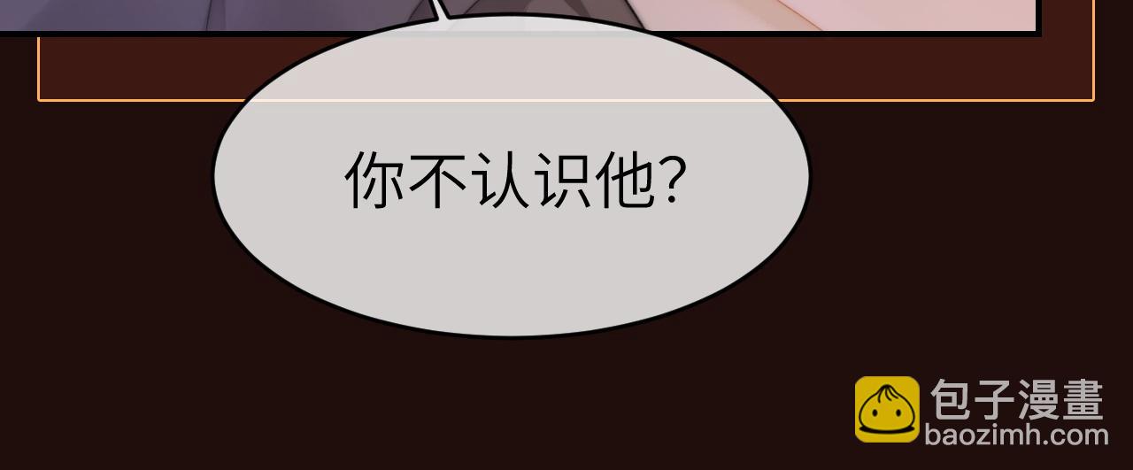 31 绿茶遭打脸(1/3)-第31话