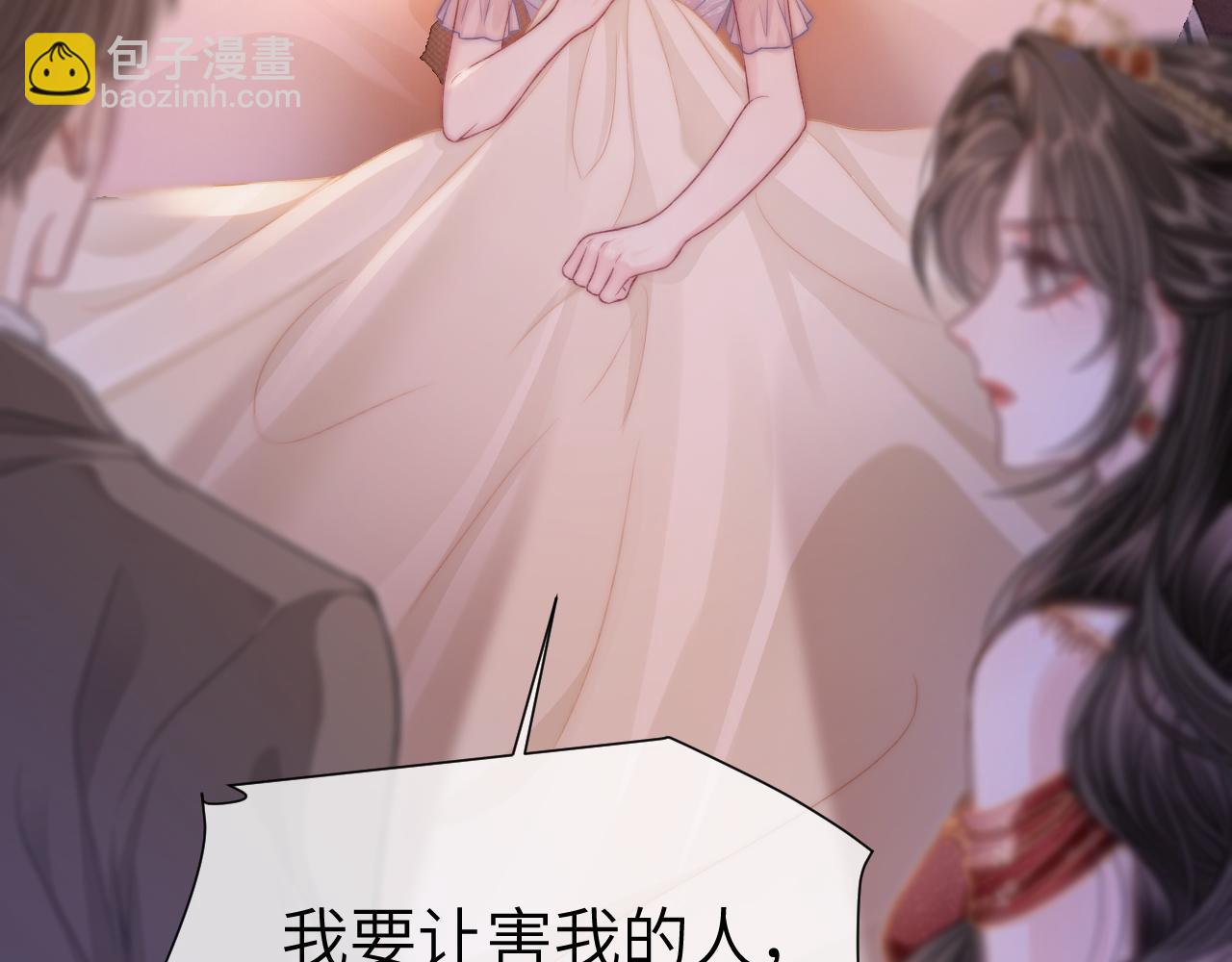 31 绿茶遭打脸(1/3)-第31话