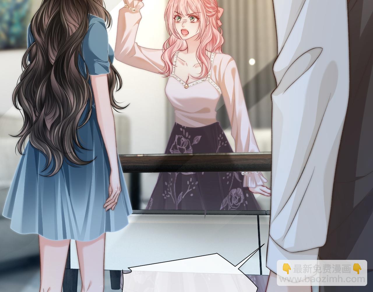 31 绿茶遭打脸(1/3)-第31话