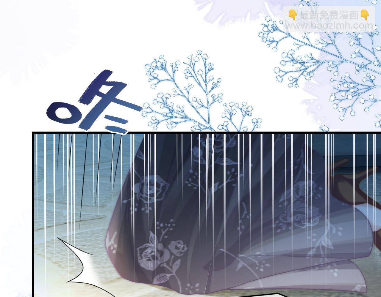 31 绿茶遭打脸(1/3)-第31话