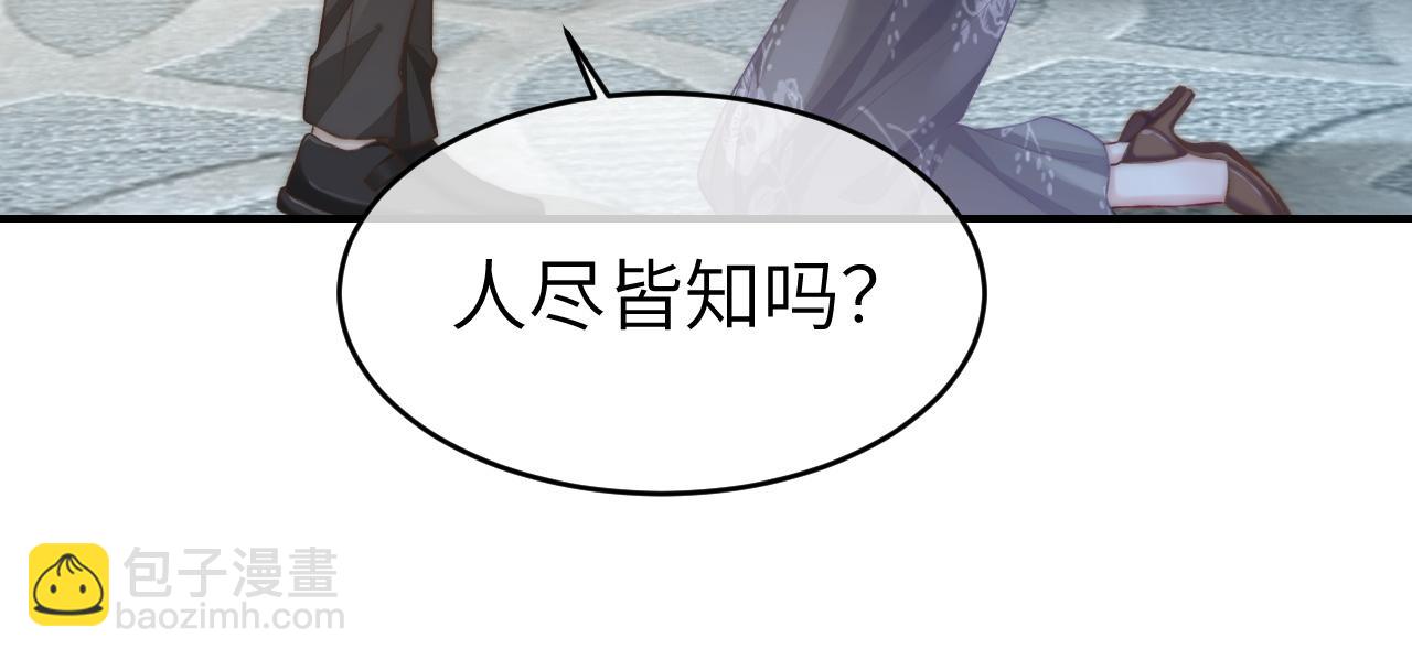 31 绿茶遭打脸(1/3)-第31话