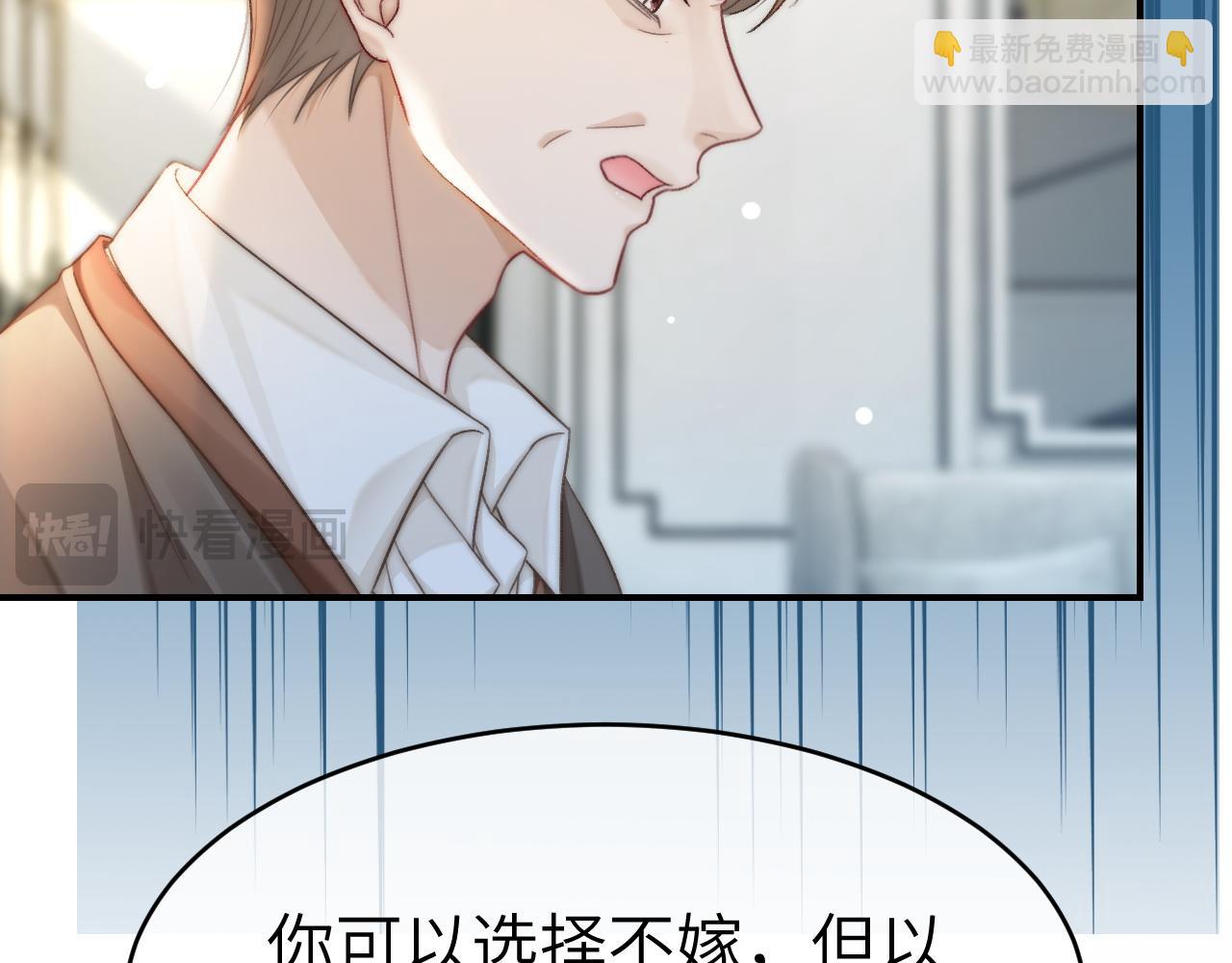 31 绿茶遭打脸(1/3)-第31话