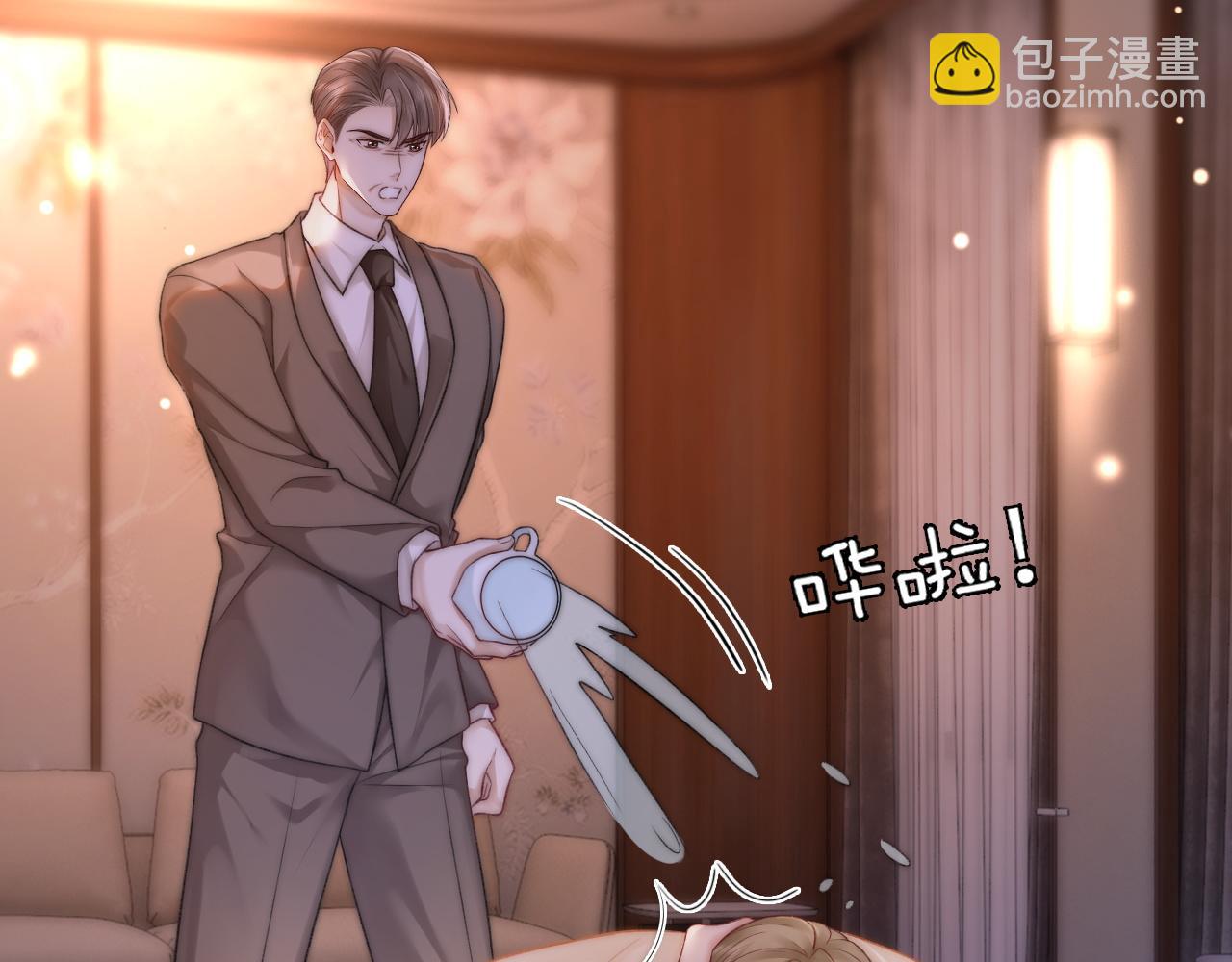 31 绿茶遭打脸(1/3)-第31话