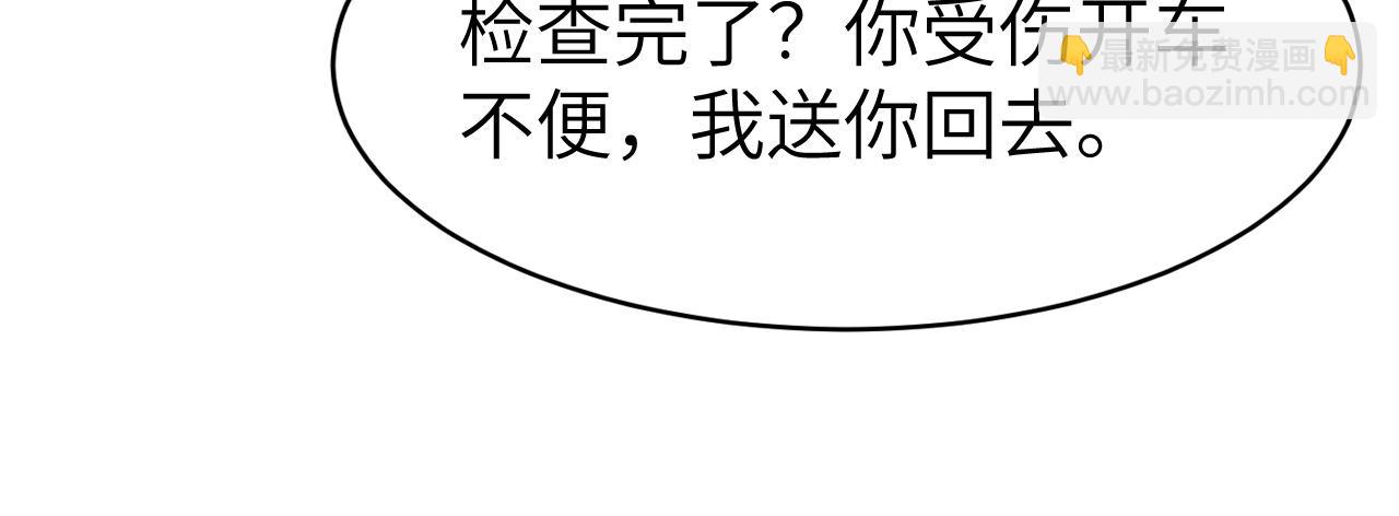 33 妻离子散？(1/3)-第33话