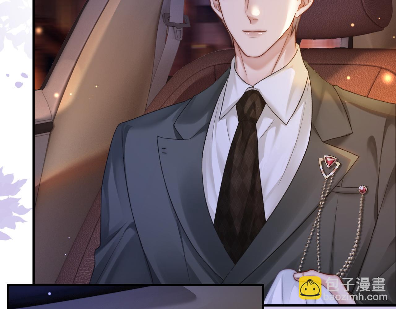 33 妻离子散？(1/3)-第33话