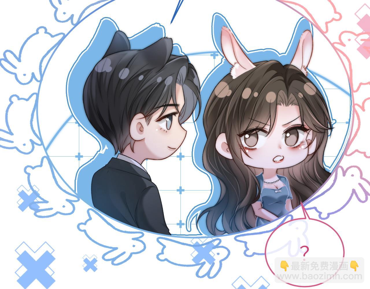 33 妻离子散？(1/3)-第33话